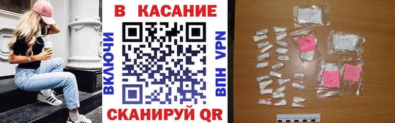 Что такое Серафимович Канабис  Мефедрон  Кокаин  A PVP  Гашиш 
