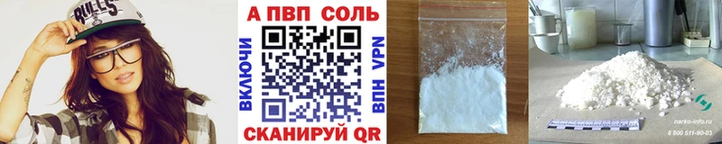 A-PVP СК  Серафимович 
