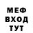 Героин хмурый Deria Hickson