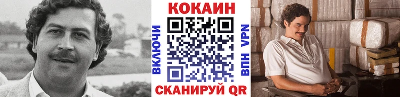 ОМГ ОМГ как зайти  Серафимович  Кокаин Колумбийский 