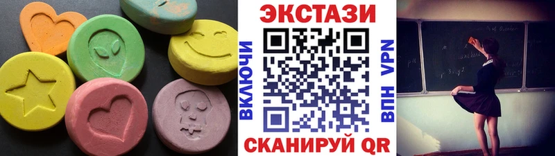 shop наркотические препараты  Серафимович  Ecstasy 99%  kraken ONION 