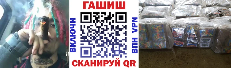 ГАШ Ice-O-Lator  дарнет шоп  Серафимович 