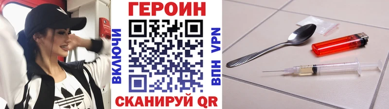 darknet клад  Серафимович  ГЕРОИН Афган 