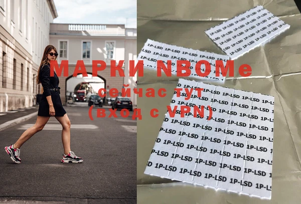 меф Алексин