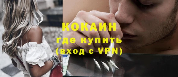 ECSTASY Абаза