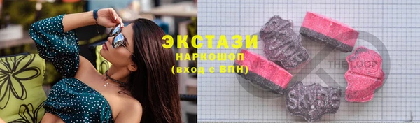 ECSTASY Абаза