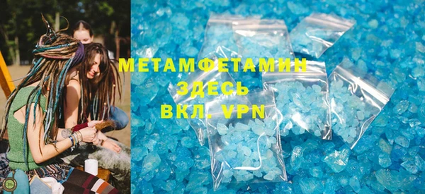 ECSTASY Абаза