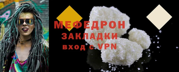 соль ск Абинск