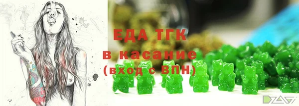 ECSTASY Абаза