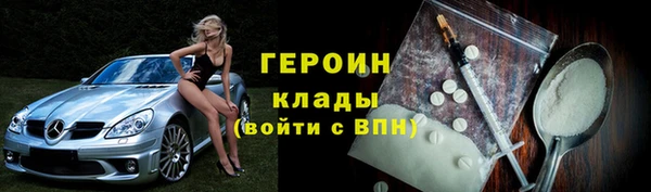 соль ск Абинск