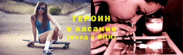 ECSTASY Абаза