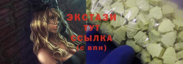 соль ск Абинск
