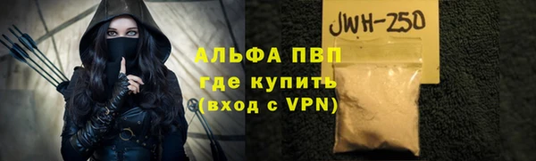соль ск Абинск