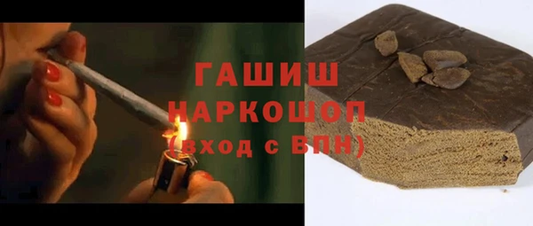 ECSTASY Абаза