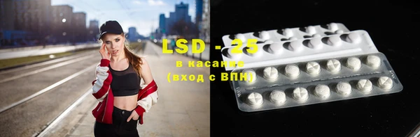 синтетический гашиш Алексеевка