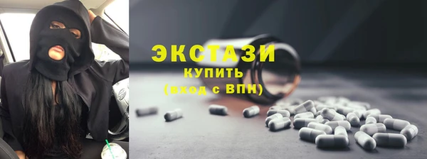 ECSTASY Абаза