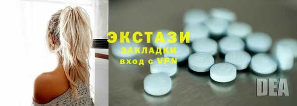 ECSTASY Абаза