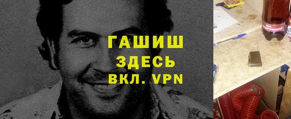 прущие грибы Абдулино