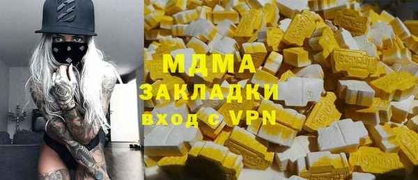 соль ск Абинск