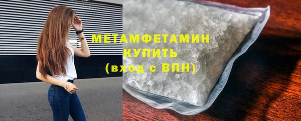 ECSTASY Абаза