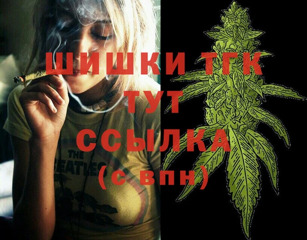 соль ск Абинск