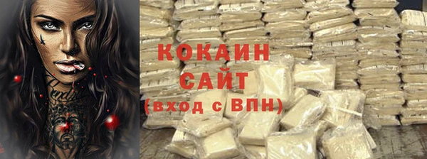 ECSTASY Абаза