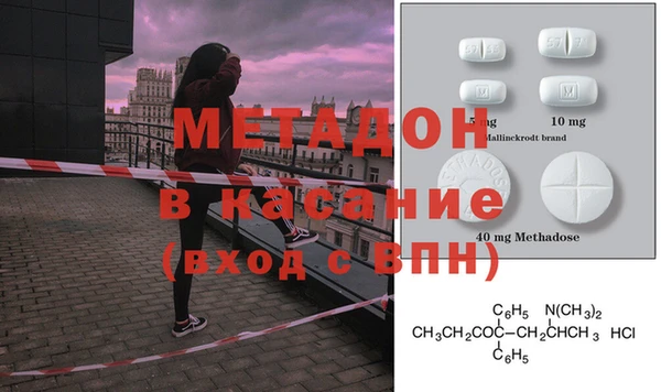 соль ск Абинск