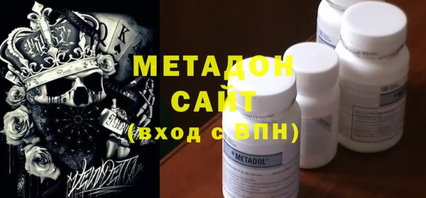 соль ск Абинск