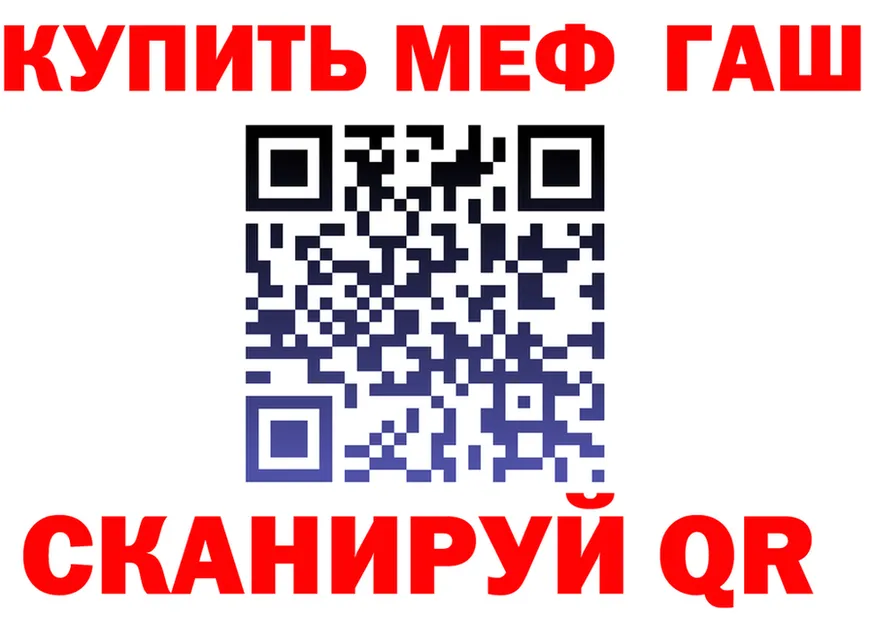КЕТАМИН VHQ зеркало дарк нет МЕГА Серафимович