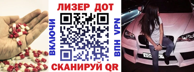 ЛСД экстази кислота  Серафимович 