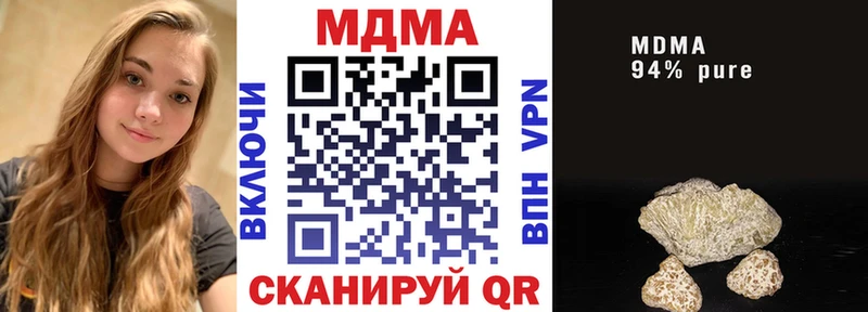 цена наркотик  Серафимович  MDMA VHQ 