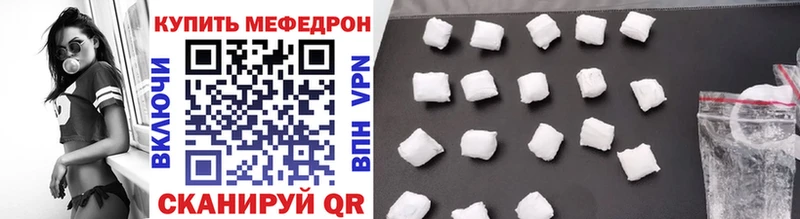 Меф VHQ  Серафимович 