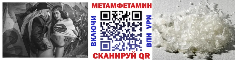 Первитин винт  Серафимович 