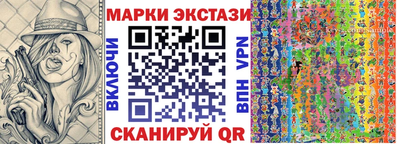 купить наркотик  Серафимович  Наркотические марки 1500мкг 